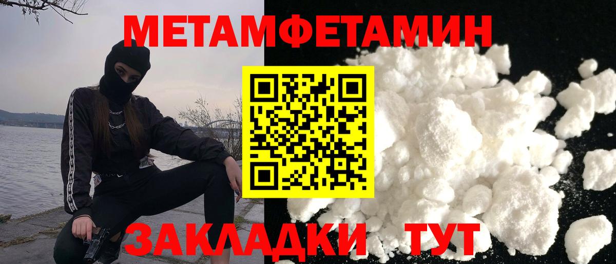 Джанкой  АМФЕТАМИН 98%  АМФ  Вход с VPN 