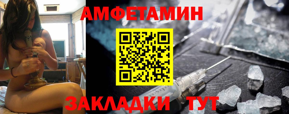 Бошки Шишки Джанкой