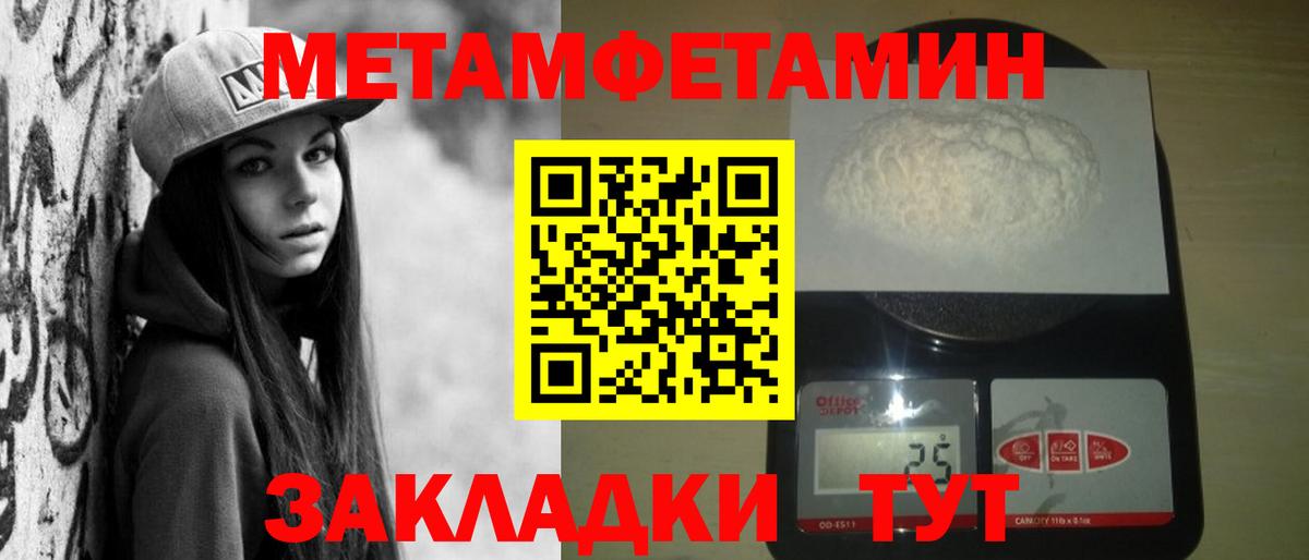 Amphetamine 97% Джанкой