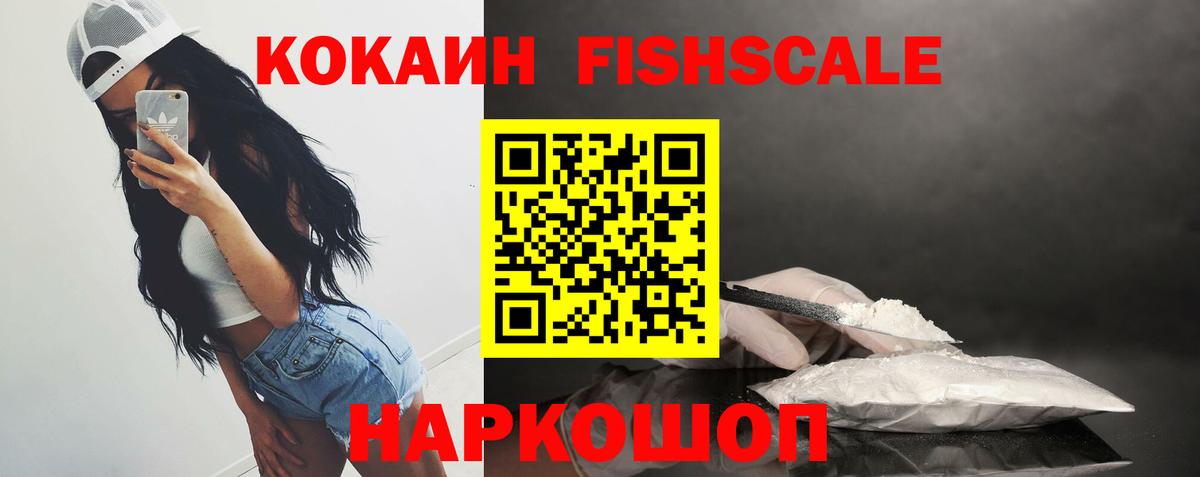 Джанкой  Кокаин  как найти наркотики  Вход с VPN  КОКАИН Эквадор  КОКАИН Перу 