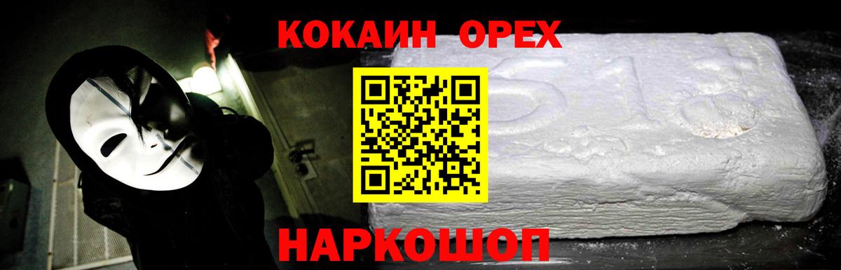 COCAIN 99% Джанкой