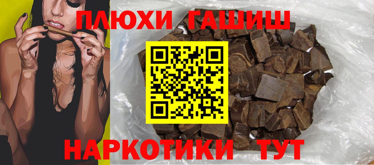 ГАШ Ice-O-Lator Джанкой