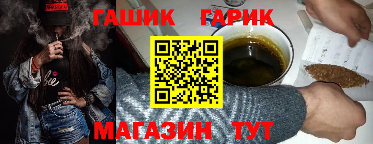 Джанкой  Гашиш AMNESIA HAZE  ГАШИШ  Гашиш ice o lator  Вход с VPN 