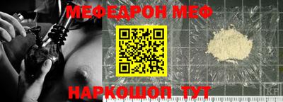 мет Кунгур
