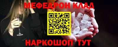 синтетический гашиш Кулебаки