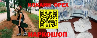 синтетический гашиш Кулебаки