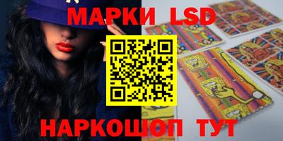 синтетический гашиш Кулебаки