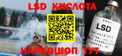 синтетический гашиш Кулебаки