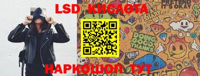 мет Кунгур