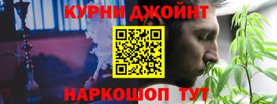 синтетический гашиш Кулебаки