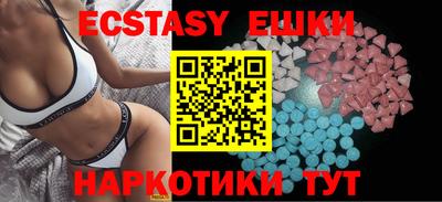 синтетический гашиш Кулебаки