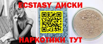 мет Кунгур