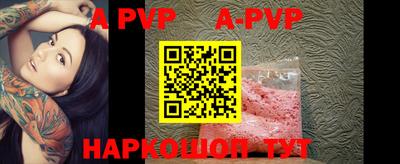ALPHA PVP Кумертау