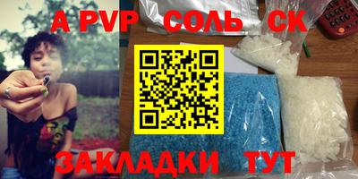 мет Кунгур