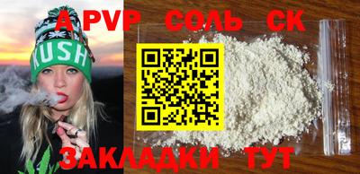 ALPHA PVP Кумертау