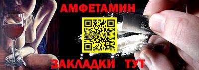 синтетический гашиш Кулебаки