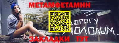 ALPHA PVP Кумертау