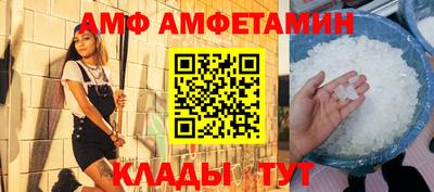 ALPHA PVP Кумертау