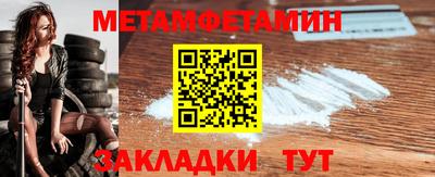 мет Кунгур