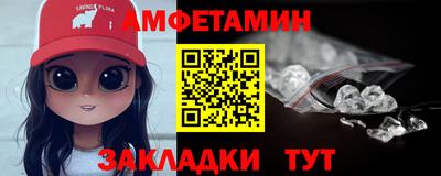 синтетический гашиш Кулебаки