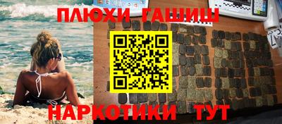 синтетический гашиш Кулебаки