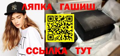синтетический гашиш Кулебаки