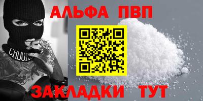 мет Кунгур