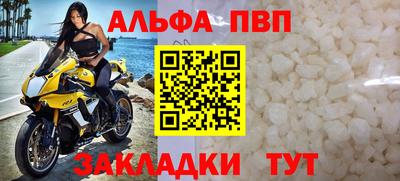 синтетический гашиш Кулебаки