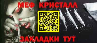 мет Кунгур