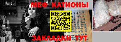 мет Кунгур