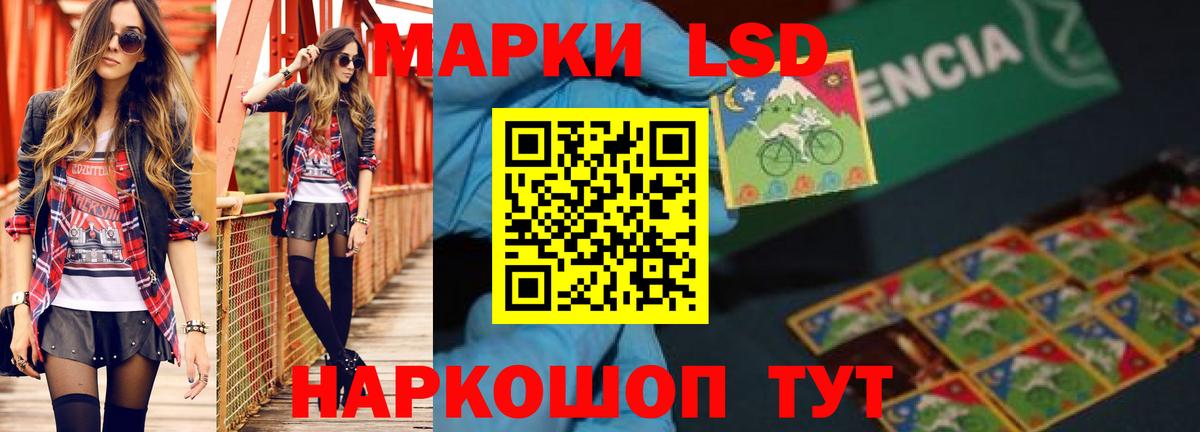 Лсд 25 экстази ecstasy  ЛСД экстази кислота  Вход с VPN  Джанкой 