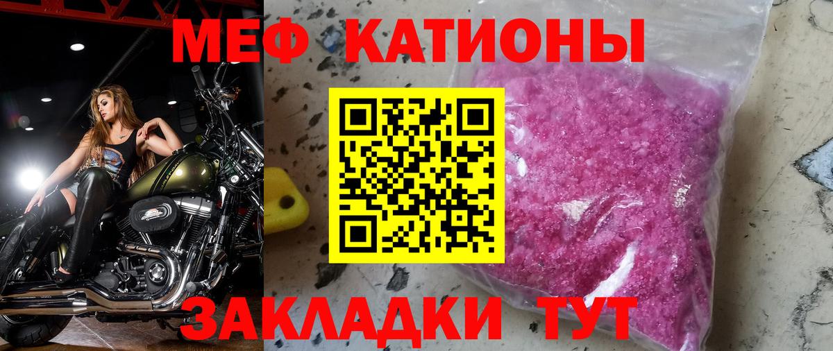 Канабис  ГАШ  Вход с VPN  Джанкой  Меф МЯУ МЯУ  