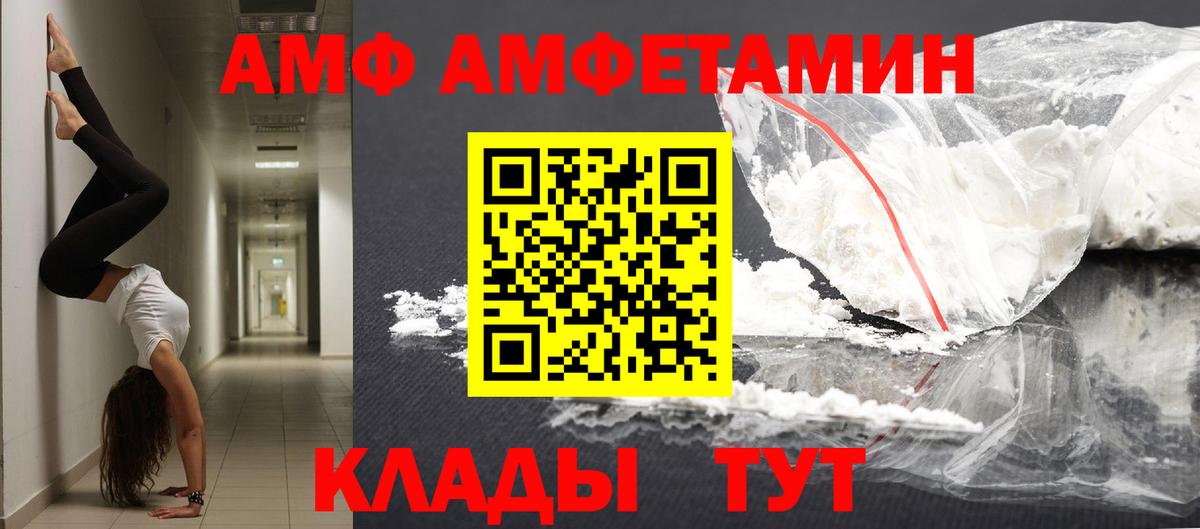 Первитин Methamphetamine Джанкой