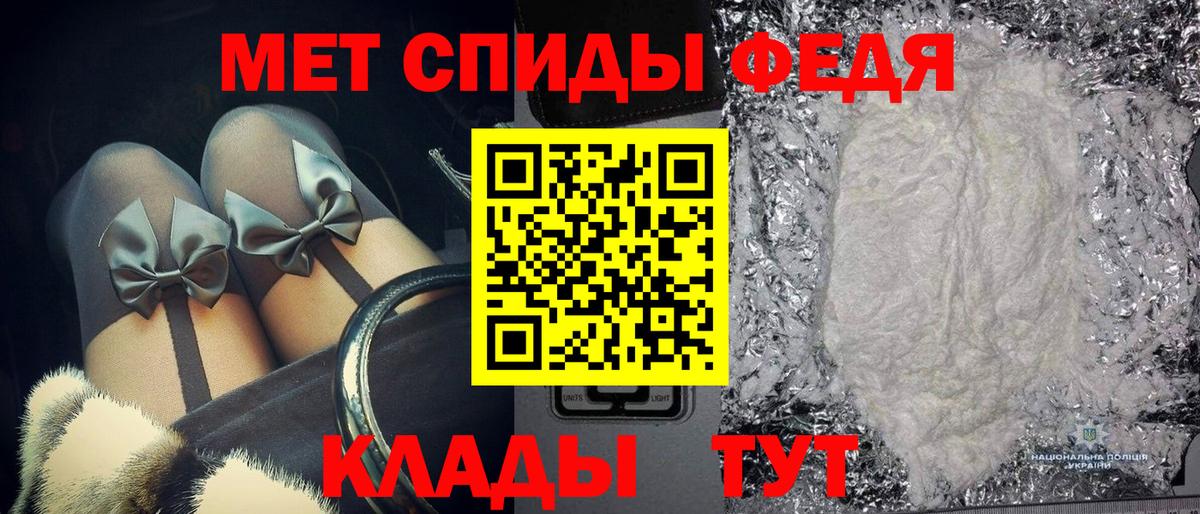 Первитин Methamphetamine  Первитин Methamphetamine  Джанкой  Вход с VPN 