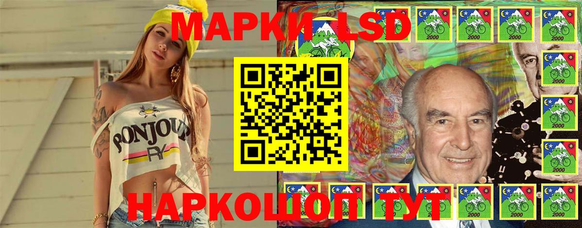 Джанкой  Марки 25I-NBOMe 1,5мг  Марки 25I-NBOMe 1,5мг  Вход с VPN 